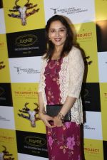Madhuri Dixit at the Red Carpet Of Terence Lewis Production The Kamshet Project on 29th April 2017